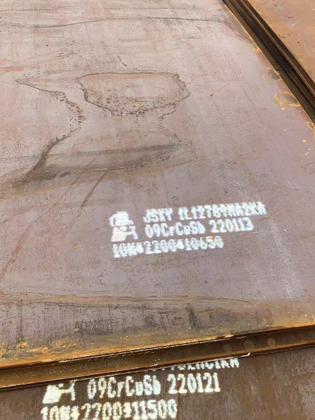 蓝山ND耐酸钢板